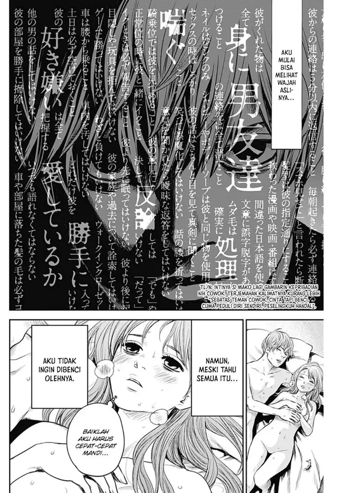 image-komik-adabana-chapter-13-16/23