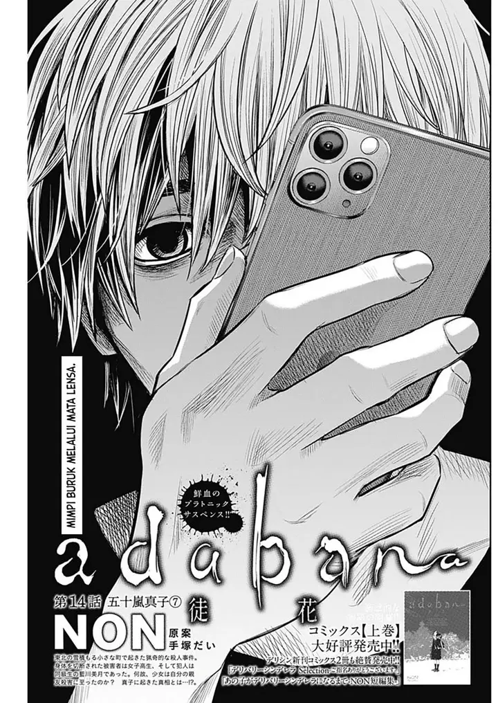 image-komik-adabana-chapter-14-1/23