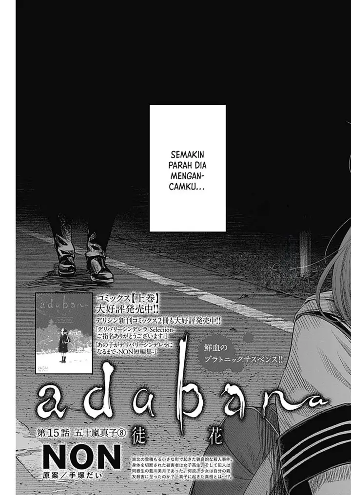 image-komik-adabana-chapter-15-3/23