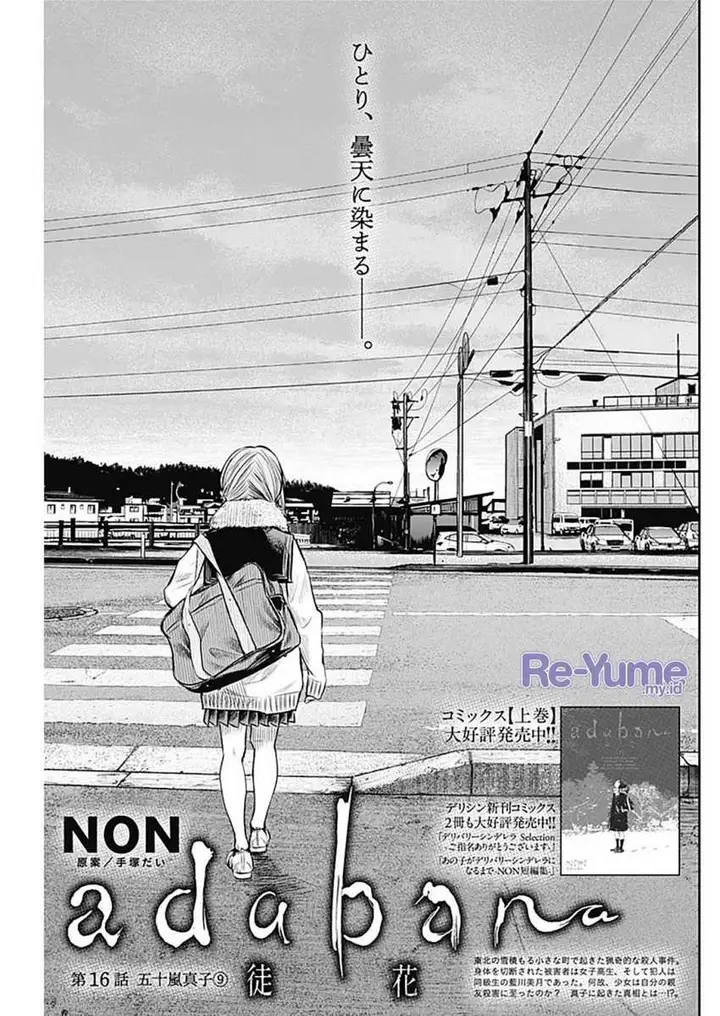 image-komik-adabana-chapter-16-1/23