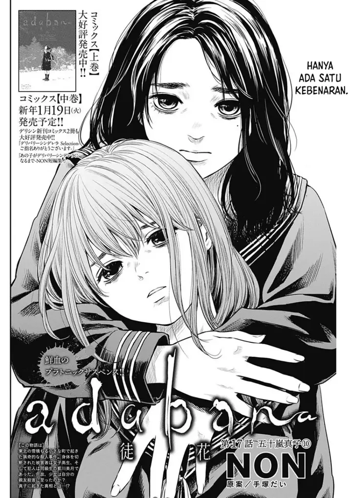 image-komik-adabana-chapter-17-2/24