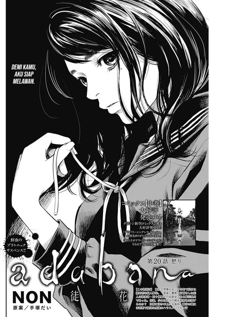 image-komik-adabana-chapter-20-2/23