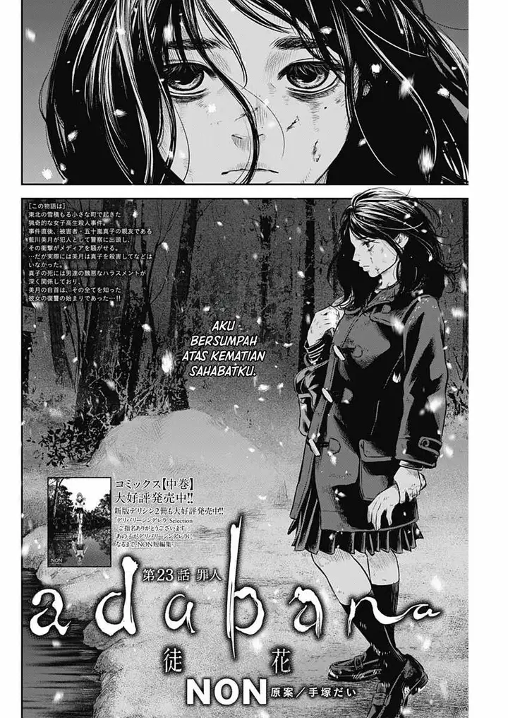 image-komik-adabana-chapter-23-2/23