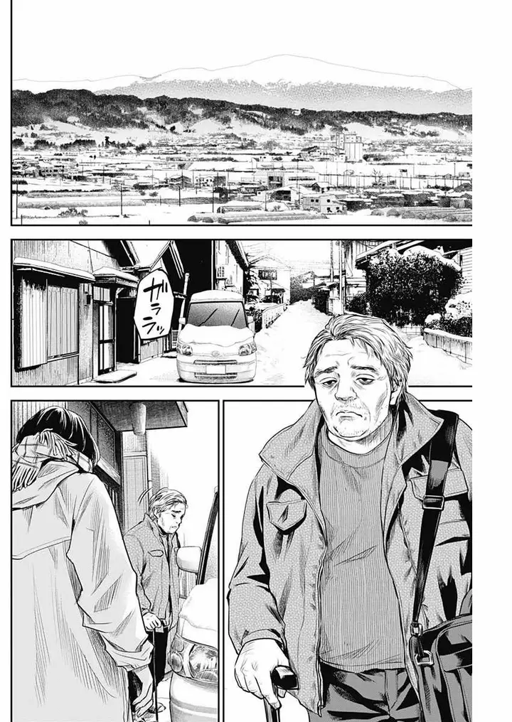 image-komik-adabana-chapter-23-12/23