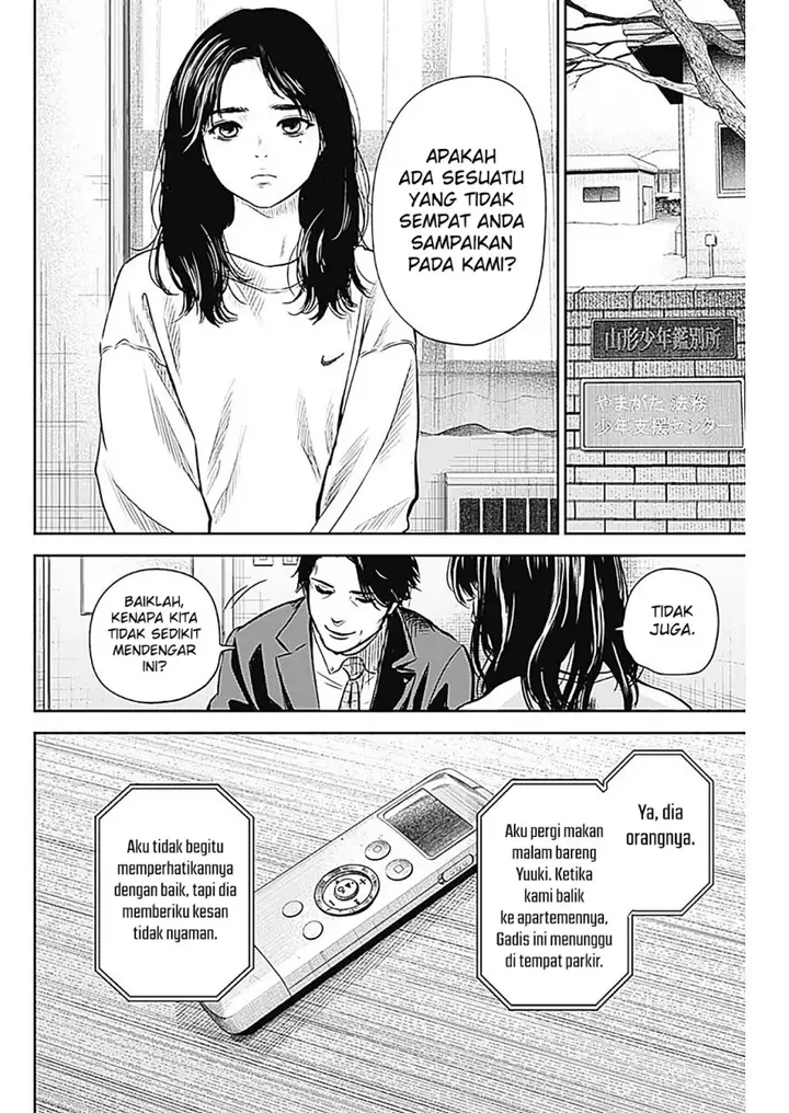 image-komik-adabana-chapter-24-4/23