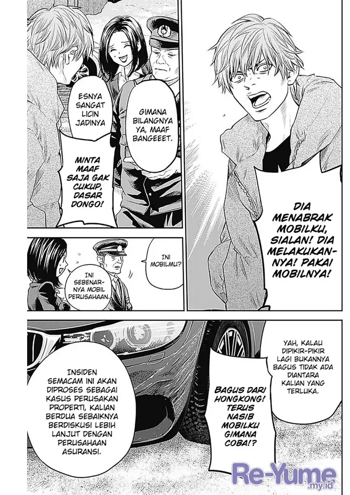 image-komik-adabana-chapter-25-5/23
