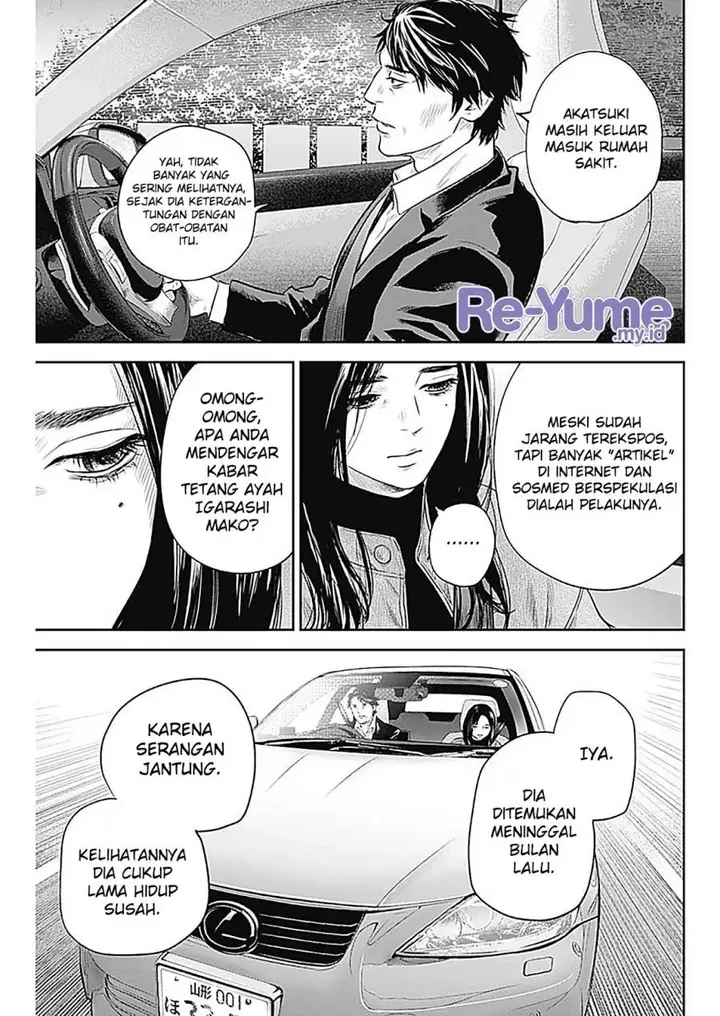 image-komik-adabana-chapter-28-end-5/32