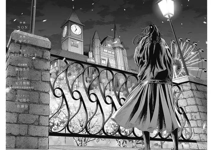 image-komik-adabana-chapter-28-end-28/32