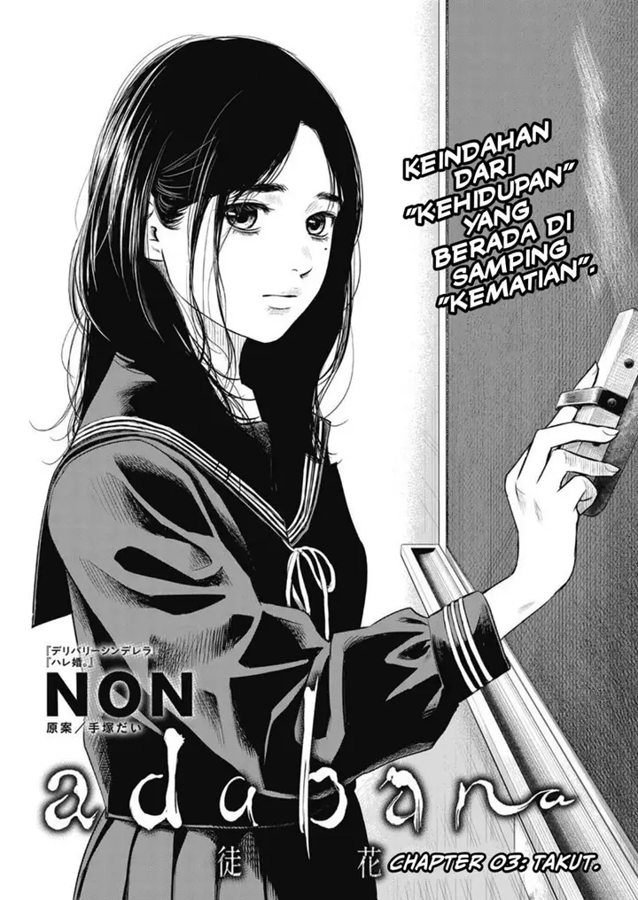 image-komik-adabana-chapter-3-2/24