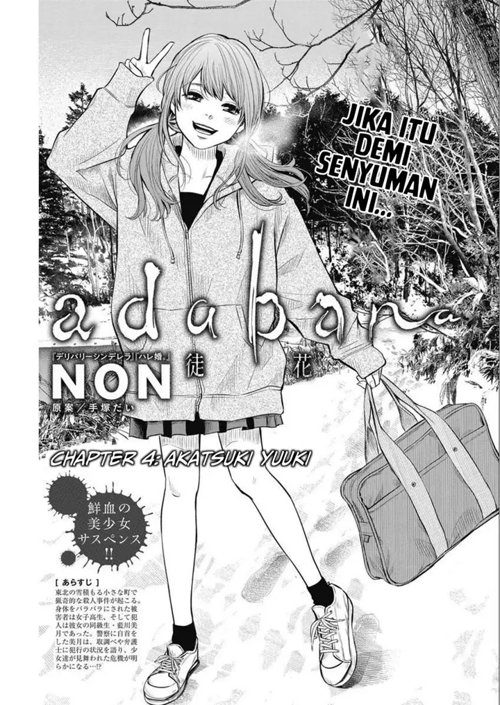 image-komik-adabana-chapter-4-2/24