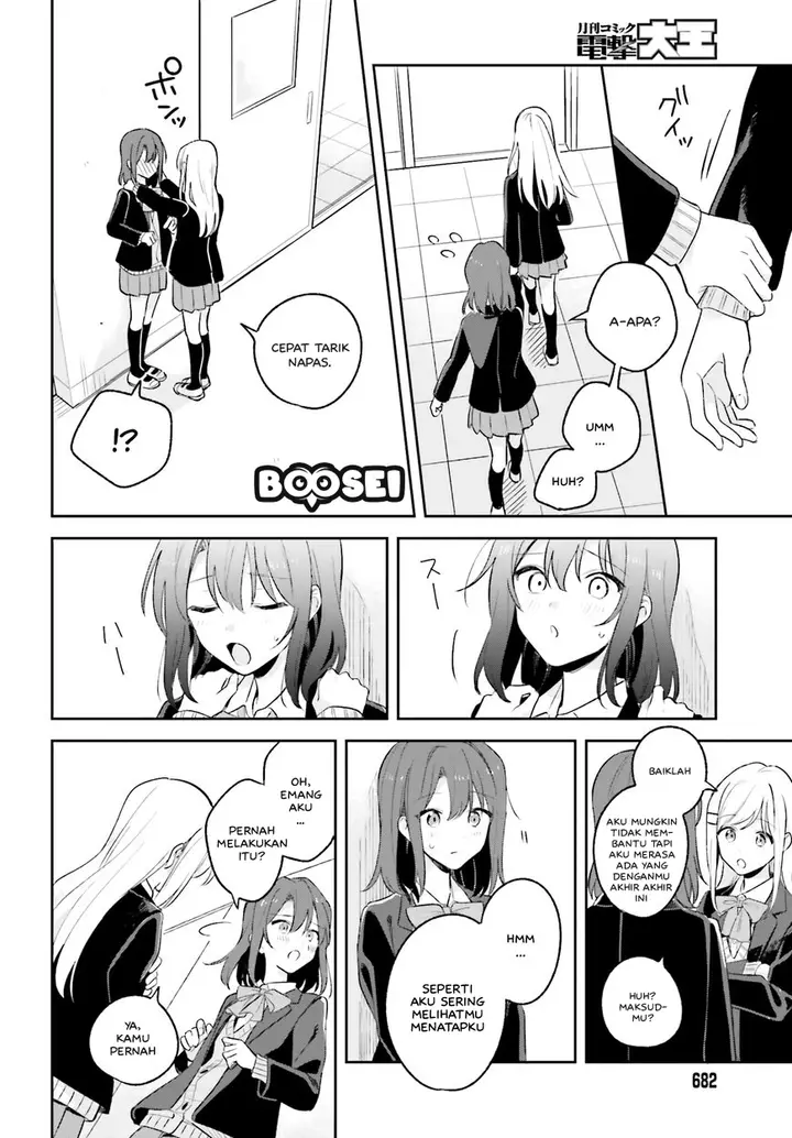image-komik-adachi-to-shimamura-yuzuhara-moke-chapter-10-6/28
