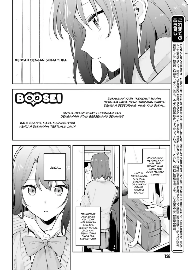 image-komik-adachi-to-shimamura-yuzuhara-moke-chapter-11-4/32