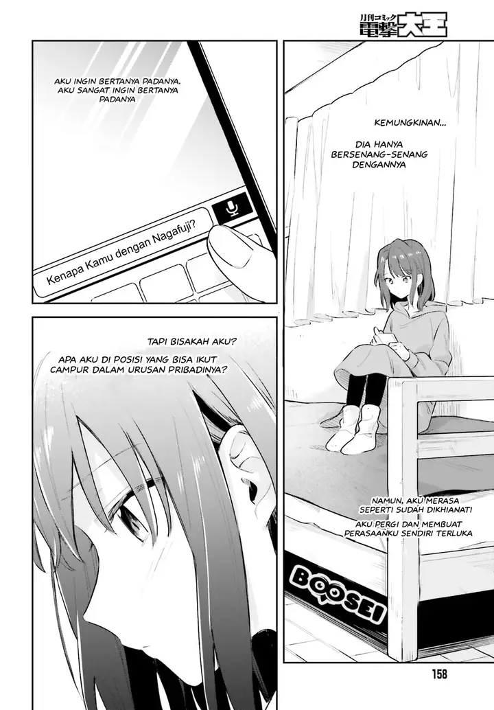 image-komik-adachi-to-shimamura-yuzuhara-moke-chapter-11-26/32