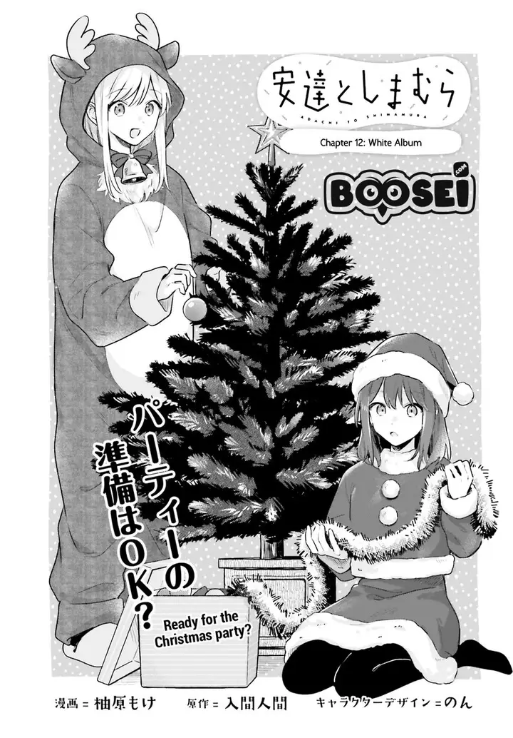 image-komik-adachi-to-shimamura-yuzuhara-moke-chapter-12-1/19