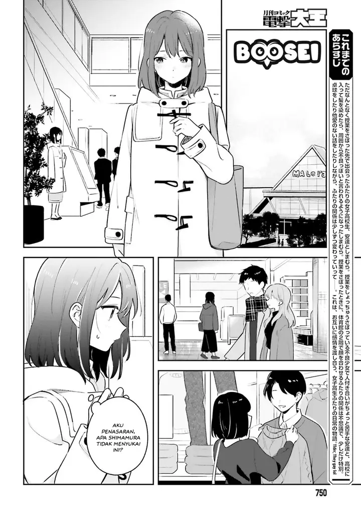 image-komik-adachi-to-shimamura-yuzuhara-moke-chapter-12-2/19