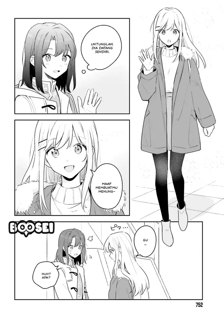 image-komik-adachi-to-shimamura-yuzuhara-moke-chapter-12-4/19
