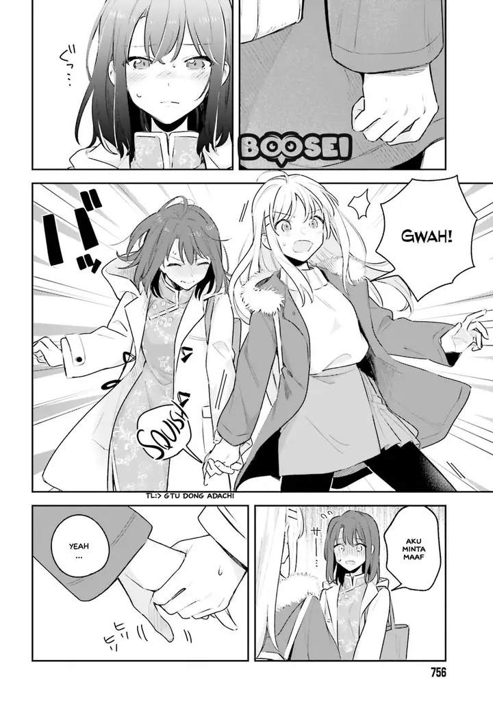 image-komik-adachi-to-shimamura-yuzuhara-moke-chapter-12-8/19