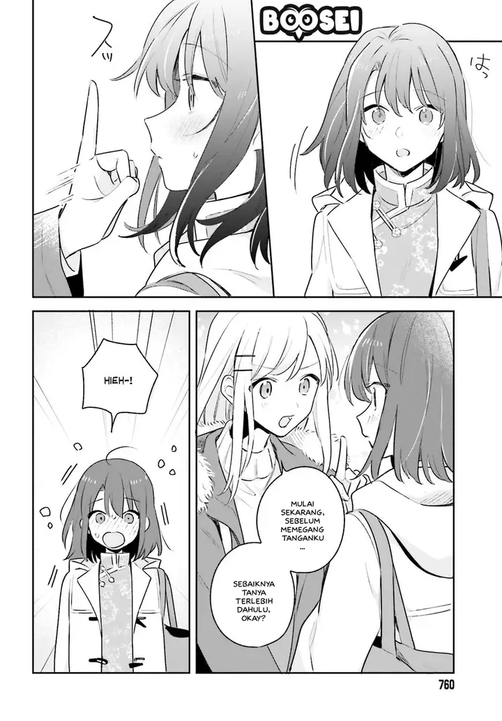 image-komik-adachi-to-shimamura-yuzuhara-moke-chapter-12-12/19