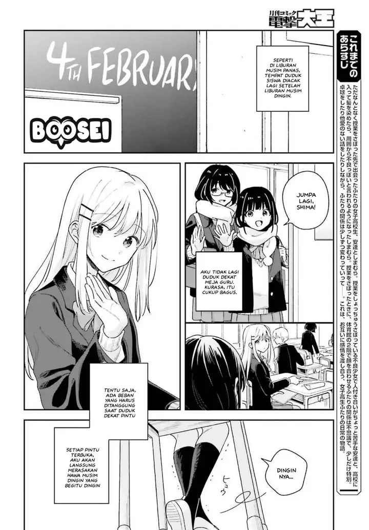 image-komik-adachi-to-shimamura-yuzuhara-moke-chapter-14-2/24