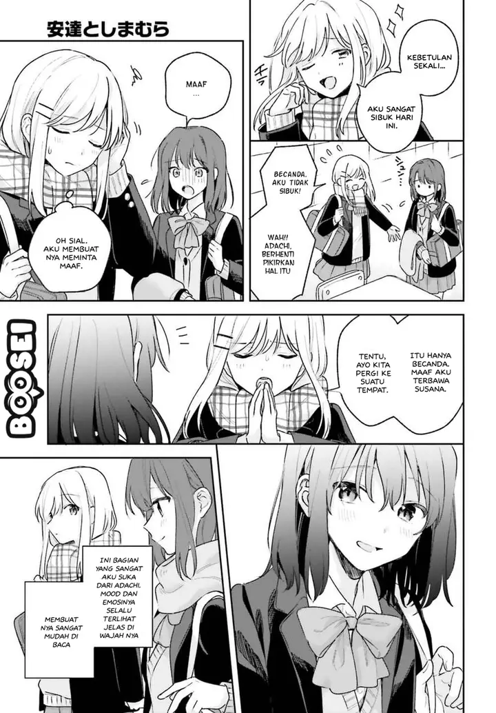 image-komik-adachi-to-shimamura-yuzuhara-moke-chapter-14-7/24