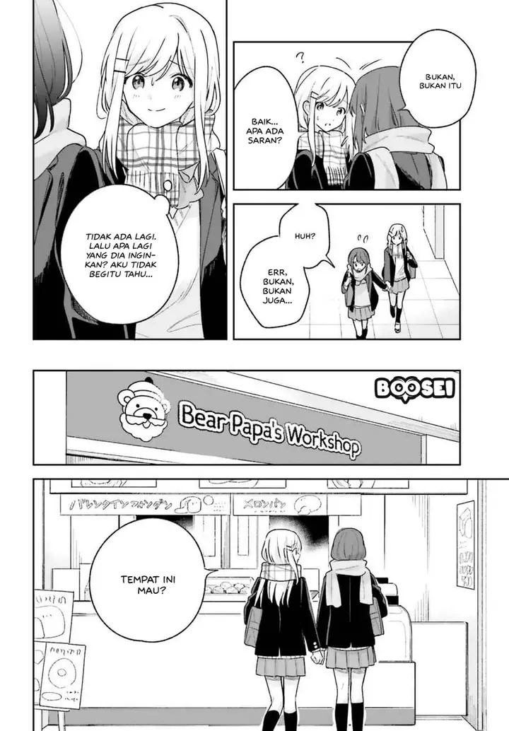 image-komik-adachi-to-shimamura-yuzuhara-moke-chapter-14-12/24