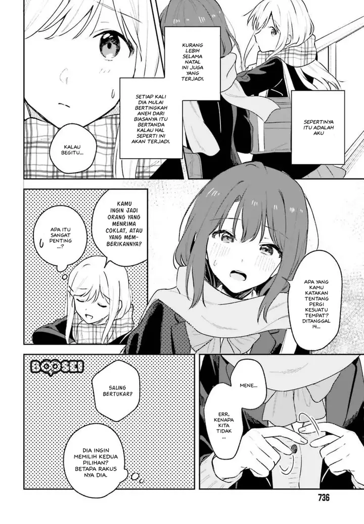 image-komik-adachi-to-shimamura-yuzuhara-moke-chapter-14-18/24