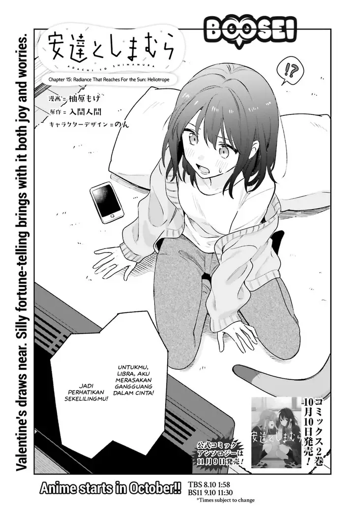 image-komik-adachi-to-shimamura-yuzuhara-moke-chapter-15-1/14