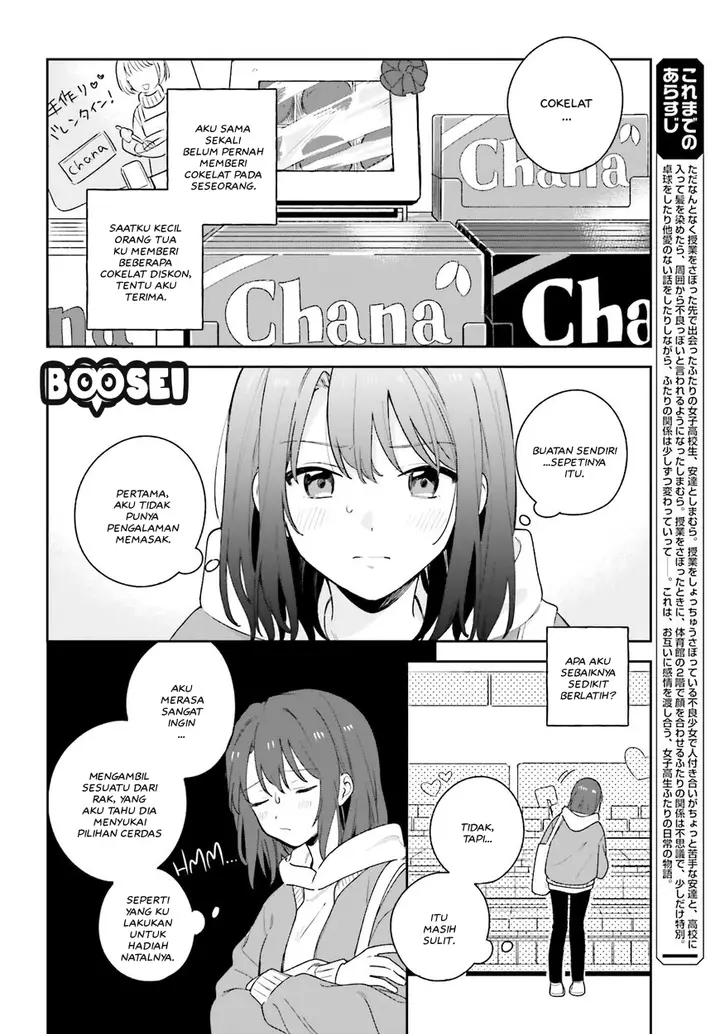 image-komik-adachi-to-shimamura-yuzuhara-moke-chapter-15-2/14