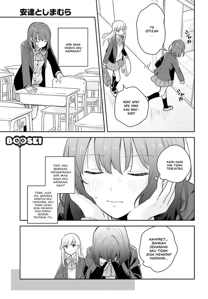 image-komik-adachi-to-shimamura-yuzuhara-moke-chapter-16-7/19