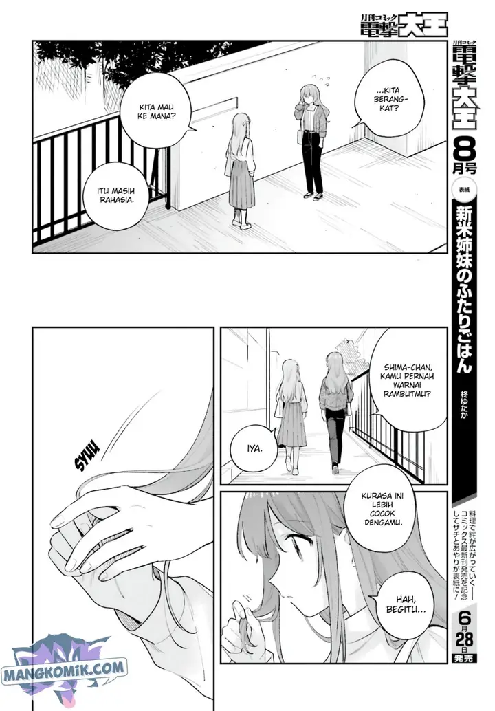 image-komik-adachi-to-shimamura-yuzuhara-moke-chapter-19.5-4/26
