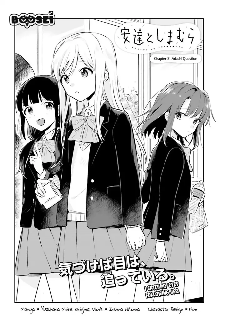 image-komik-adachi-to-shimamura-yuzuhara-moke-chapter-2-2/33