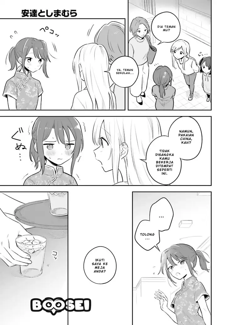 image-komik-adachi-to-shimamura-yuzuhara-moke-chapter-2-13/33