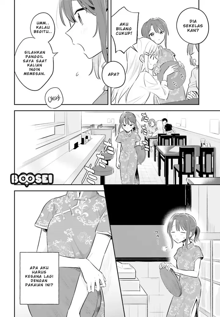 image-komik-adachi-to-shimamura-yuzuhara-moke-chapter-2-16/33