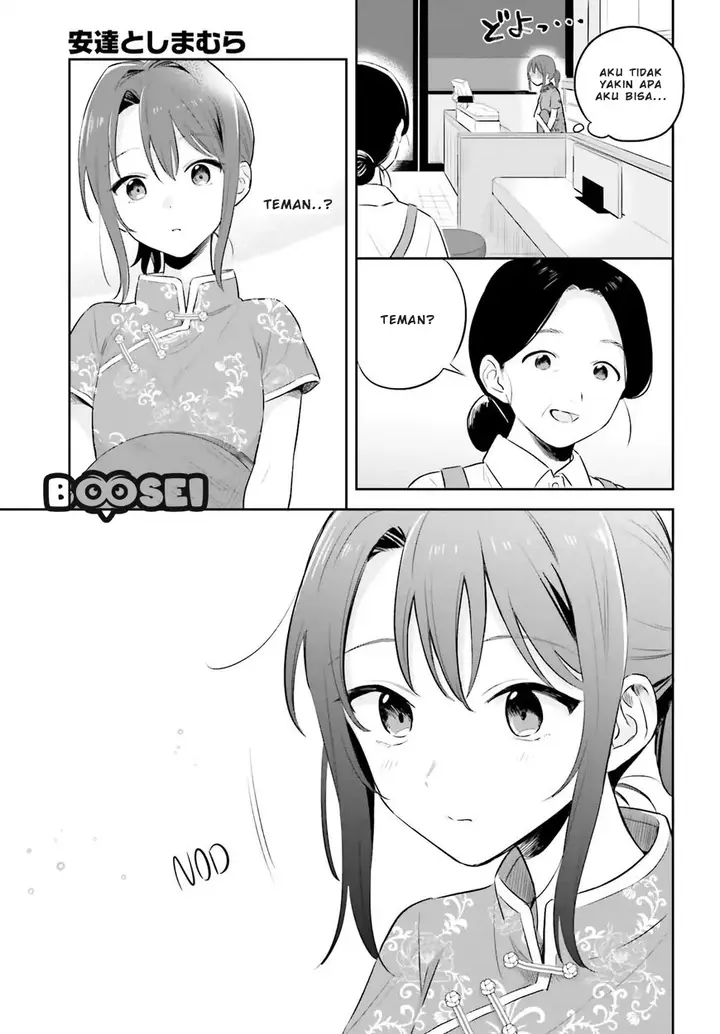 image-komik-adachi-to-shimamura-yuzuhara-moke-chapter-2-17/33