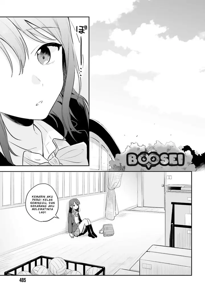 image-komik-adachi-to-shimamura-yuzuhara-moke-chapter-2-23/33