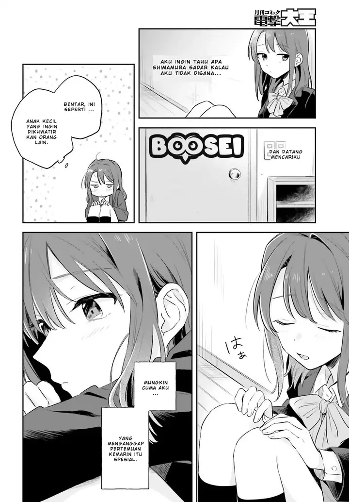 image-komik-adachi-to-shimamura-yuzuhara-moke-chapter-2-24/33