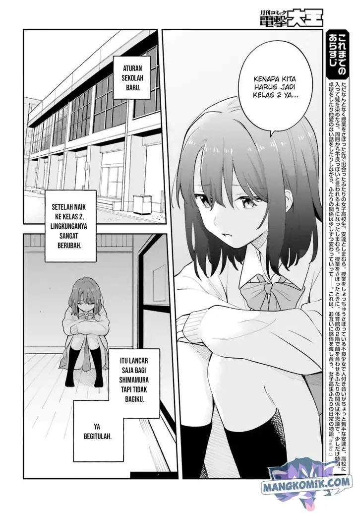 image-komik-adachi-to-shimamura-yuzuhara-moke-chapter-20-2/33
