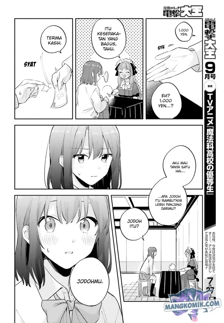 image-komik-adachi-to-shimamura-yuzuhara-moke-chapter-20-16/33