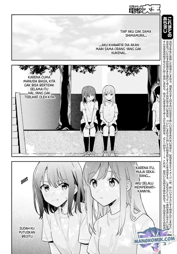 image-komik-adachi-to-shimamura-yuzuhara-moke-chapter-22-2/18