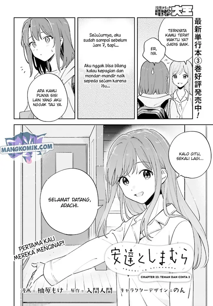 image-komik-adachi-to-shimamura-yuzuhara-moke-chapter-23-2/26