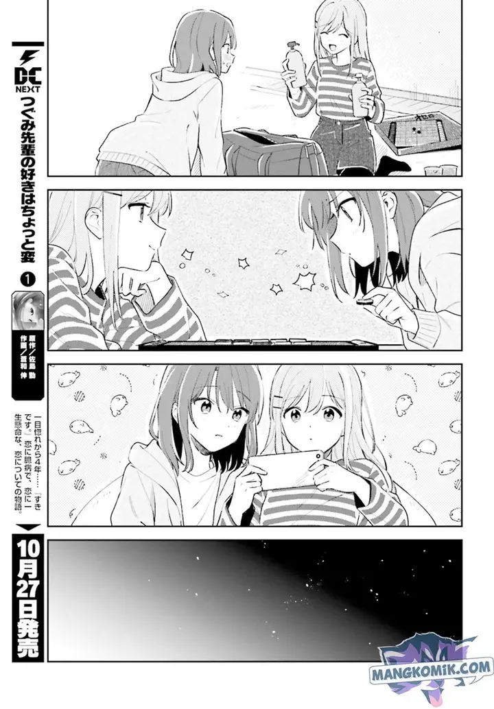image-komik-adachi-to-shimamura-yuzuhara-moke-chapter-23-9/26