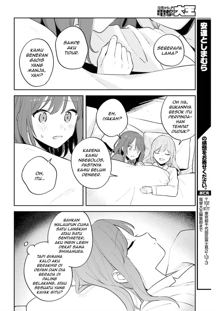 image-komik-adachi-to-shimamura-yuzuhara-moke-chapter-24-25/31