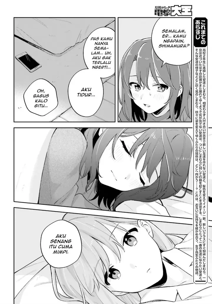 image-komik-adachi-to-shimamura-yuzuhara-moke-chapter-25-3/14