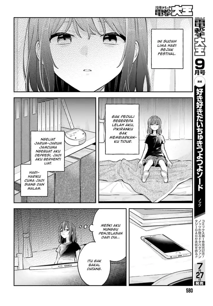 image-komik-adachi-to-shimamura-yuzuhara-moke-chapter-30-3/24