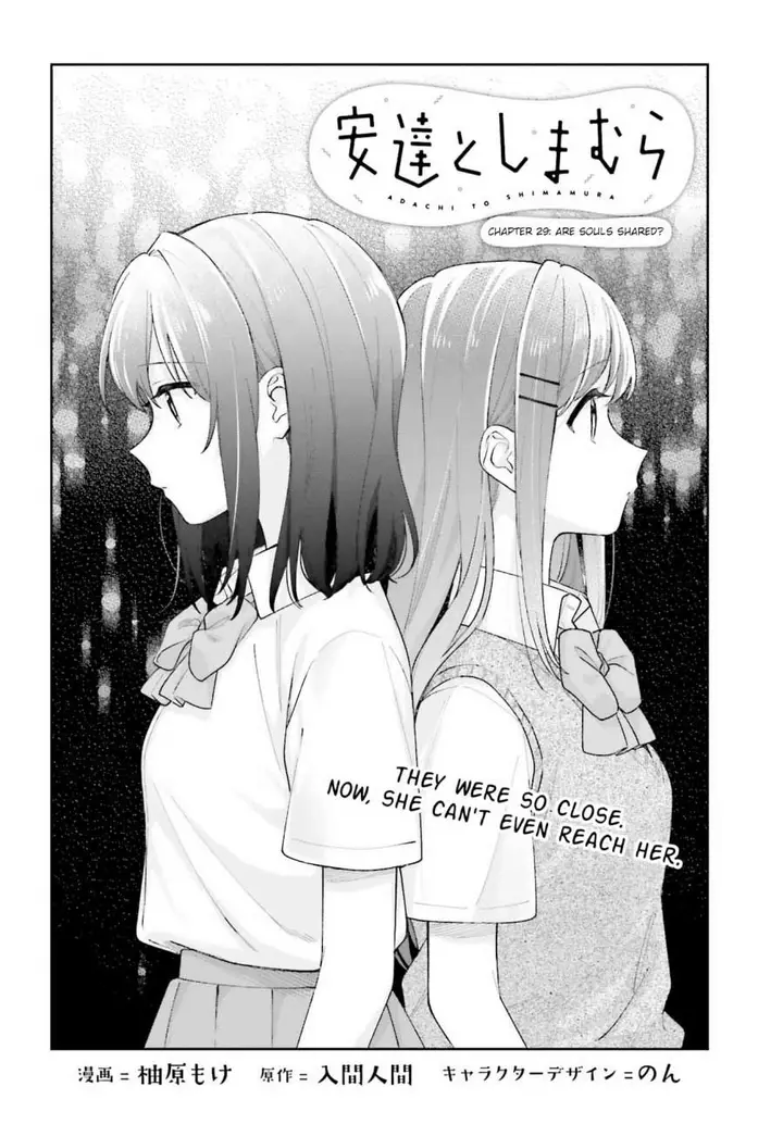image-komik-adachi-to-shimamura-yuzuhara-moke-chapter-31.1-1/22