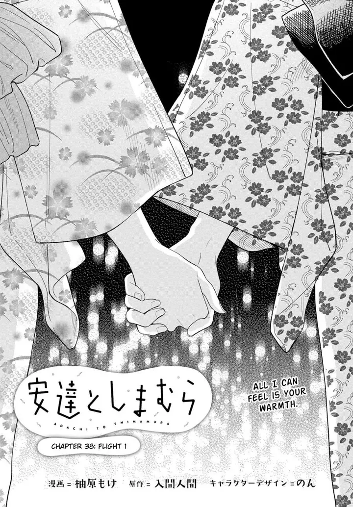 image-komik-adachi-to-shimamura-yuzuhara-moke-chapter-38.1-0/18
