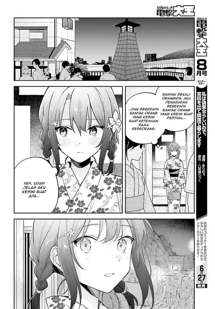 image-komik-adachi-to-shimamura-yuzuhara-moke-chapter-38.1-7/18