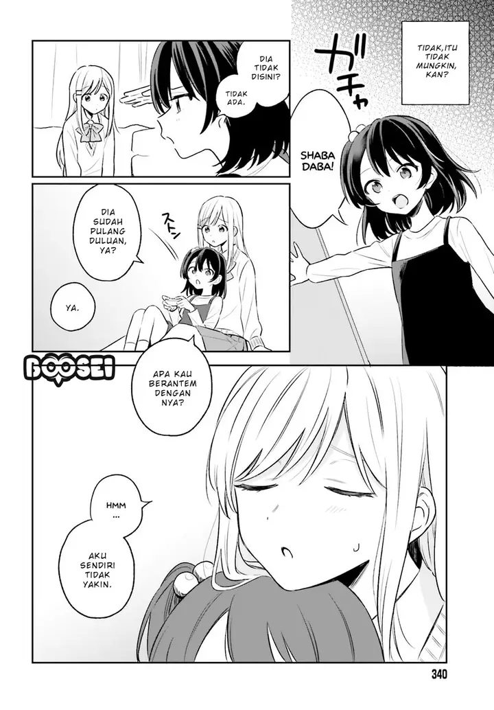image-komik-adachi-to-shimamura-yuzuhara-moke-chapter-4-3/22