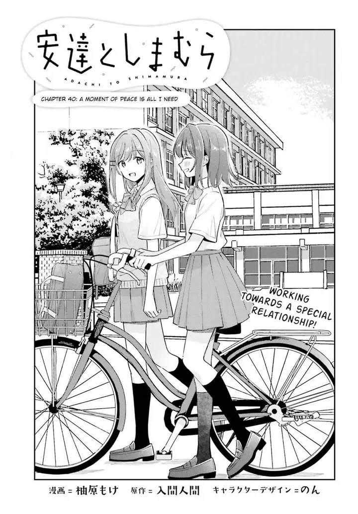 image-komik-adachi-to-shimamura-yuzuhara-moke-chapter-40.1-0/18