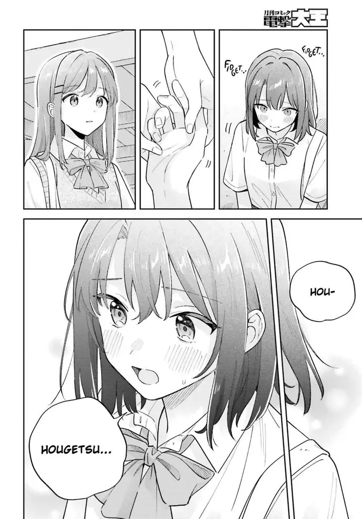 image-komik-adachi-to-shimamura-yuzuhara-moke-chapter-40.2-7/20